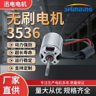 Motor DC Tanpa Berus 3536 Peranti Motor Pengurangan Rumah Pintar 12V Penyesuaian Motor Pengurangan R