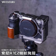 Yanzuo Applicable Sony A7C2 CR Camera Rabbit Cage Fleeting Series Customized Rabbit Cage 25 Days Del