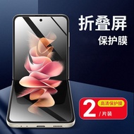 Samsung Z flip phone film zflizxx333sg20251019