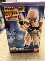 龍珠Dragon Ball Adverge Motion 5 立巴