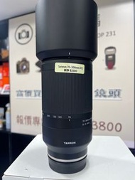Tamron 70-300mm f4.5-6.3 for sony Fe 極新
