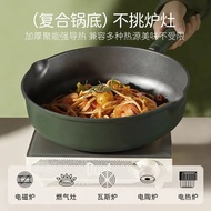 Carote non-stick frying pan for home use, flat-bottomed deep frying pan, wok for cooking, suitable f