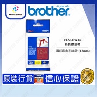 BROTHER - BROTHER LABEL - 絲質標籤帶 酒紅底金字絲帶 (12mm) #TZeRW34 #TZe-RW34