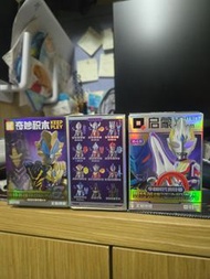 奇妙積木 啟蒙 奧特曼 鹹蛋超人積木盲盒 正版 未開封