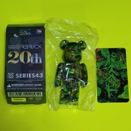 Medicom Bearbrick Series 43  隱藏版 綠色龍  Be@rbrick  100%