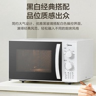 Midea/Midea GS5 Midea Household Microwave Oven Machine