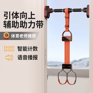 ⭐Pull-up Band for Assisted Pull-ups, Single Bar Auxiliary Training Device for Middle School Entrance