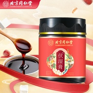 北京同仁堂伏湿膏薏仁膏红小豆大枣薏苡仁茯苓芡实山药橘皮藿香传统养生膏300g/瓶