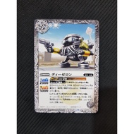 Battle Spirits BS63 Beyond Evolution Common BS63-041 Dieselon