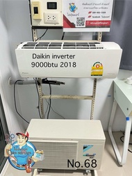 แอร์มือสองไดกิ้นอินเวอเตอร์9000btu ปี2018