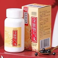 北京同仁堂 金匮肾气丸 Tong Ren Tang Jink Gui Shen Qi Pills 360 Pills x 1 Bottle / Ubat Buah Pinggang  360粒 x 1瓶