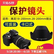 JJC適用騰龍AD06遮光罩通用A14 A031 A061相機18-200mm 28-200mm 28-300mm鏡頭保護罩 數碼配件 卡口 62mm