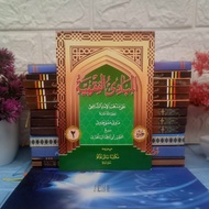 Mabadi' Fiqh Juz 2 Meaning of Javanese Pegon BookBALAI || Mabadi'ul Javanese Fiqh Volume 2