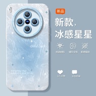 casing vivo x200 pro vivo x200 pro case Ice Star Suitable for vivoX300 Phone Case X300Pro Silicone V