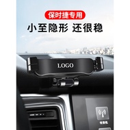 Porsche Macan Cayenne Paramela 718 911 Dedicated Car Phone Holder Modified Accessories Supplies
