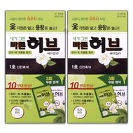 Naega Geurin Fast Herb Hair Color Dye Pouch Type No. 1 Natural Dark Brown 2 Units (Renewed to a