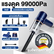 เครื่องดูดฝุ่น 99800Pa รุ่นอัพเกรด+ฐานชาร์จ ดูด/พัด/ดึง/เติม 4in1 คงอยู่เป็นเวลานาน ใช้ได้ทั้งที่บ้า