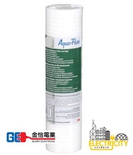 AP110 超強力纖維槽紋型濾芯 Aqua-Pure(AP1610 / CFS11T 前置過濾替換濾芯)