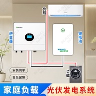 Suit Photovoltaic power generation6000Photovoltaic6KW Solar Off-Grid Complete Power Generation Syste