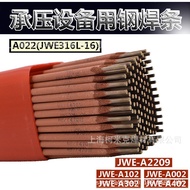 Pressure 309316L Stainless Steel Welding Rod JWE-308A102402022302E2209 XNSP