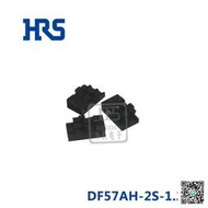 金牌推薦～免運～DF57AH-2S-1.2C 廣瀨 HRS 插座 LED 原裝 DF57系列 板對線 連接器