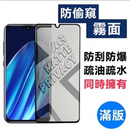 OPPO A92020 A52020 Matte Anti-Peeping Protective Film Tempered A5 A9 2020