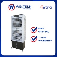 Iwata AIRBLASTER20M Air Cooler (50 sqm)