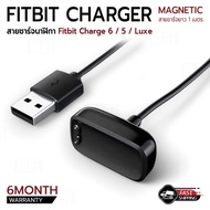 Magnetic Charging Cable Fitbit Charge 6/5/Luxe-Replacement for Smartwatch