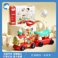 匯樂四合一智趣小火車嬰幼兒學步車兒童手推玩具車1-3周歲禮物