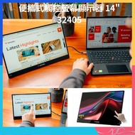 🌟全新行貨🌟Verbatim 威寶 - 便攜式觸控螢幕顯示器 14" 32405 FHD 1920 x 1080 即插即用 相容於 macOS Windows Apple Android Switch