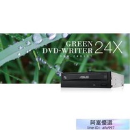 】全新 ASUS 華碩 DRW 24B1ST 24X DVD 內接式 燒錄機 光碟機 支 M-Disc 公司貨享保固