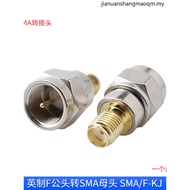 Inch F Male to SMA Female Adapter TV-F Antenna TV Cable Mobile Phone Signal Amplifier Adapter