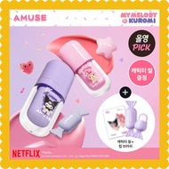 (+Lip Brush, Seal Sticker) [AMUSE] Bebe Tint  / MY MELODY & KUROMI EDITION