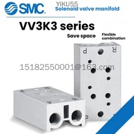 SMC bus plate VK332V solenoid valve base VV3K3-20-02-03-04-05 container plate connecting valve seat