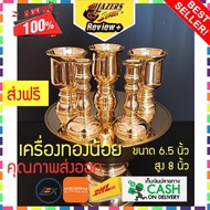 พาน เครื่องทองน้อย ทองเหลือง ขนาด 6 นิ้วครึ่ง สูง 8 นิ้ว ฐานพาน 1 ชิ้น ที่ใส่เทียน 2 อัน จอก 3 อัน T