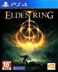 PS4 Elden Ring | 艾爾登法環 (中文版)