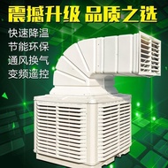 ST-⚓Industrial Air Cooler Mobile Water-Cooled Air Conditioner Frequency Conversion Internet Bar Workshop Commercial Well