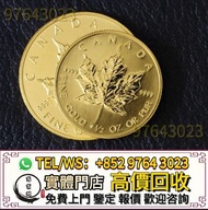 免費睇相報價 高價求 金幣 楓葉金幣 富格林金幣 97紀念金幣 建國三十週年紀念金幣 生肖金幣 訪港金幣 熊貓金幣 香港金幣 外國金幣 香港十二生肖金幣 袋鼠金幣外國金幣 伊麗沙白金幣 英女皇金幣 袋