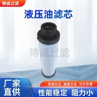 Wholesale Sentwick Filter Element Replace BG00208795Filter Element Hydraulic Oil Hydraulic Manufactu