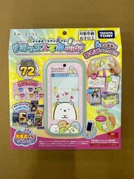 TAKARA TOMY 角落生物 Sumikko Smartphone wide