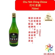 Chu Yeh Ching Chiew 竹叶青酒 750ml