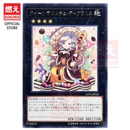 YUGIOH CARD Madolche Queen Tiaramisu QCCP-JP151 ABYR-JP048 LVP1-JP042 SR R [KOKORO 游戏王] [天使] [地] [XY