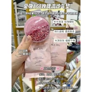 AGE 20‘S 限量版流沙Jericho玫瑰精华气垫粉饼