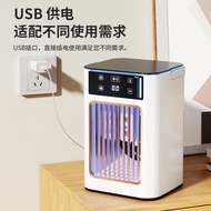 Mini Spray Cooling Fan Small Electric Fan Household Desktop Atomizing Spray Fan Portable Portable Hu
