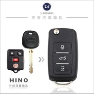 Laomai Car Key Shop HINO Small Truck 200 Commercial Vehicle Remote Control Anti-Theft Device Copy In
