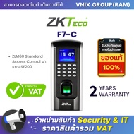 F7-C Zkteco Fingerprint Scanner Employee Time In-Out Recorder ZLM60 Standard Access Control Replaces SF200 By Vnix Gro