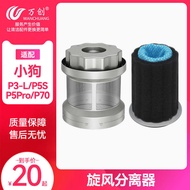 Wanchuang Adapt to Midea Vacuum Cleaner Accessories P3-L/P5 S/P5 Pro/P70/P81 Cyclone Separator Filte