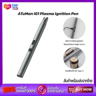 Duka  ATuMan IG1 Plasma lgnition Pen ไฟแช็กพลาสมา ไฟแช็คไฟฟ้า ไฟแช็ค ไฟแช็คพลาสม่า