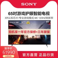 台灣保修｜宥心通訊｜SONY XR-65X90J 65吋4K HDR 120Hz安卓智慧平板電視