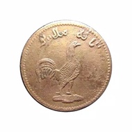 koin kuno ayam tanah 1 keping